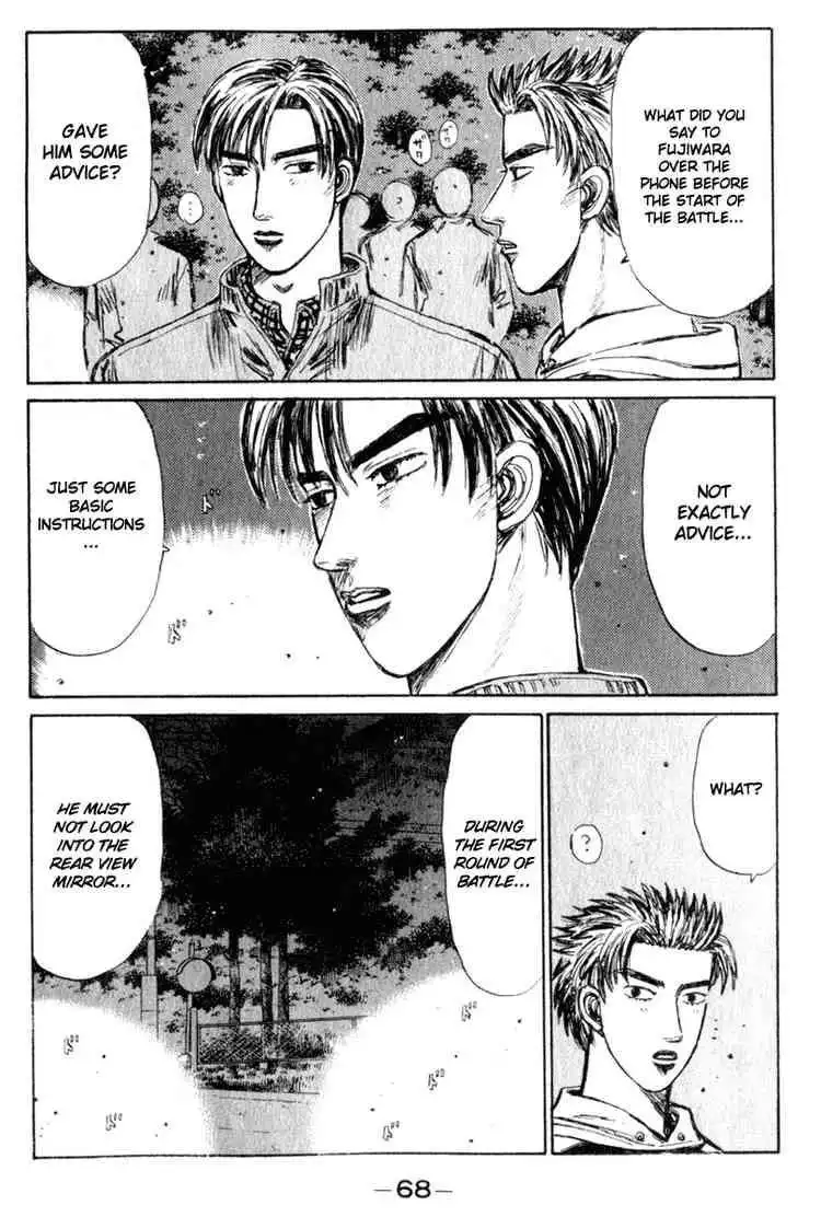 Initial D Chapter 217 7